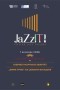 Jazz Skopje 800x1200 MNT.jpg