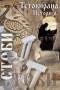 Poster 800x1200.jpg