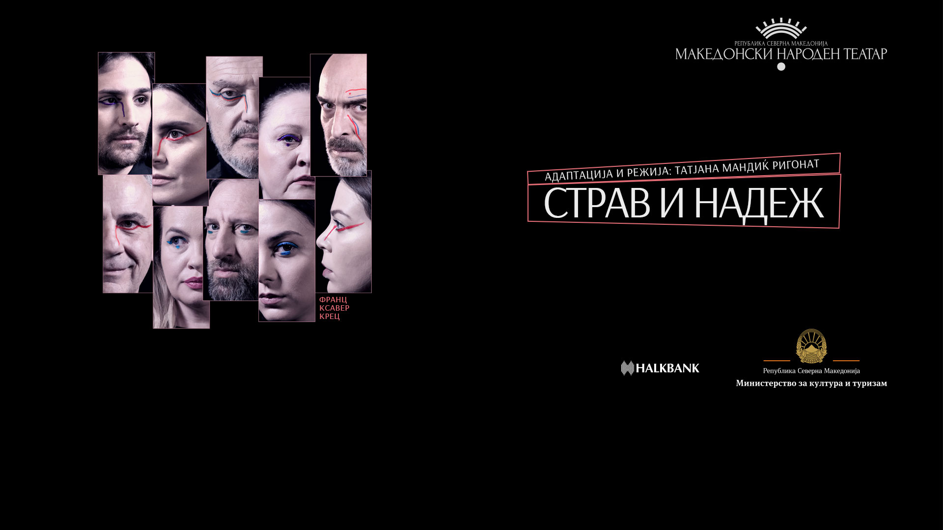 strav-i-nadezh-hero