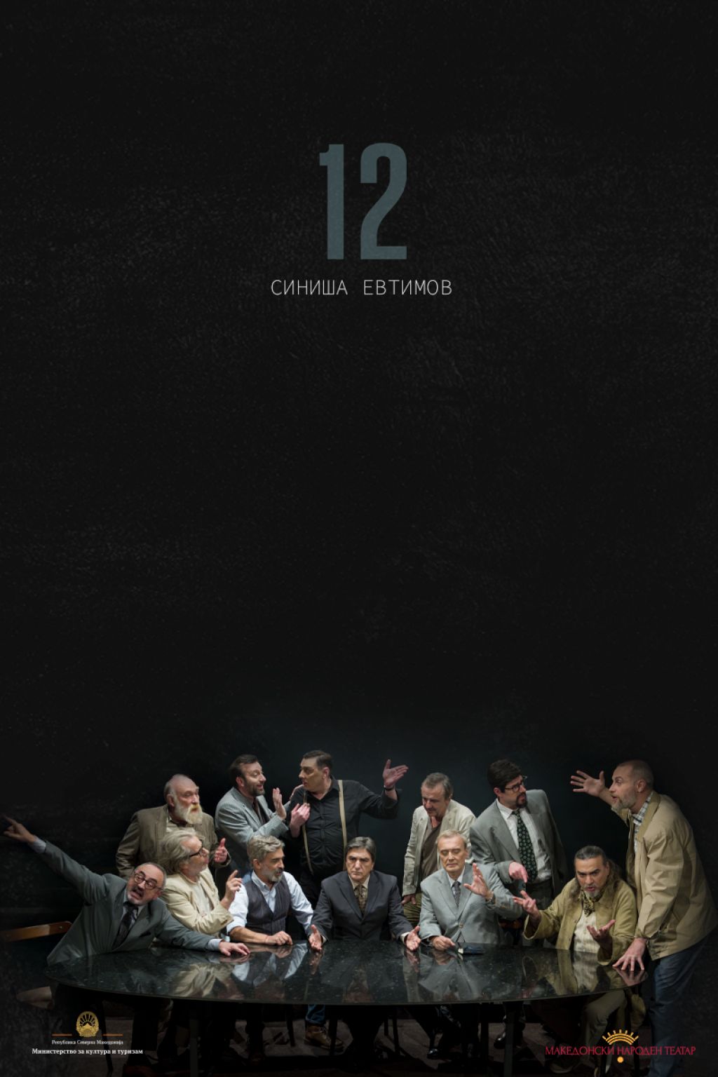 12